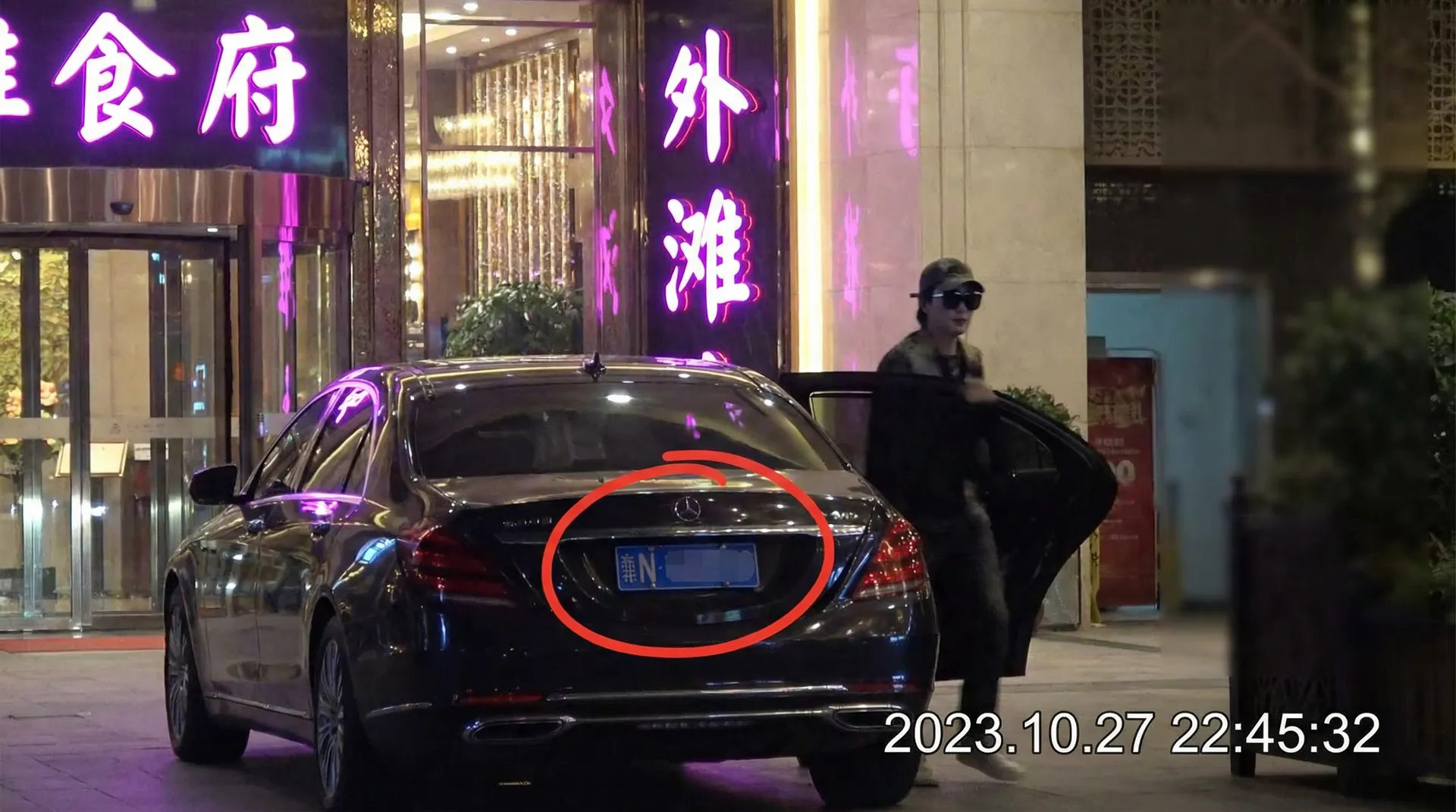 云鼎娱乐场网站 - 豪车餐厅外偷拍